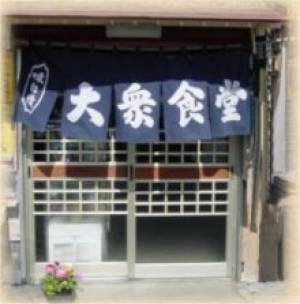 峠茶屋入口
